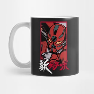 Shin Getter Robo - Flat Color Style Mug